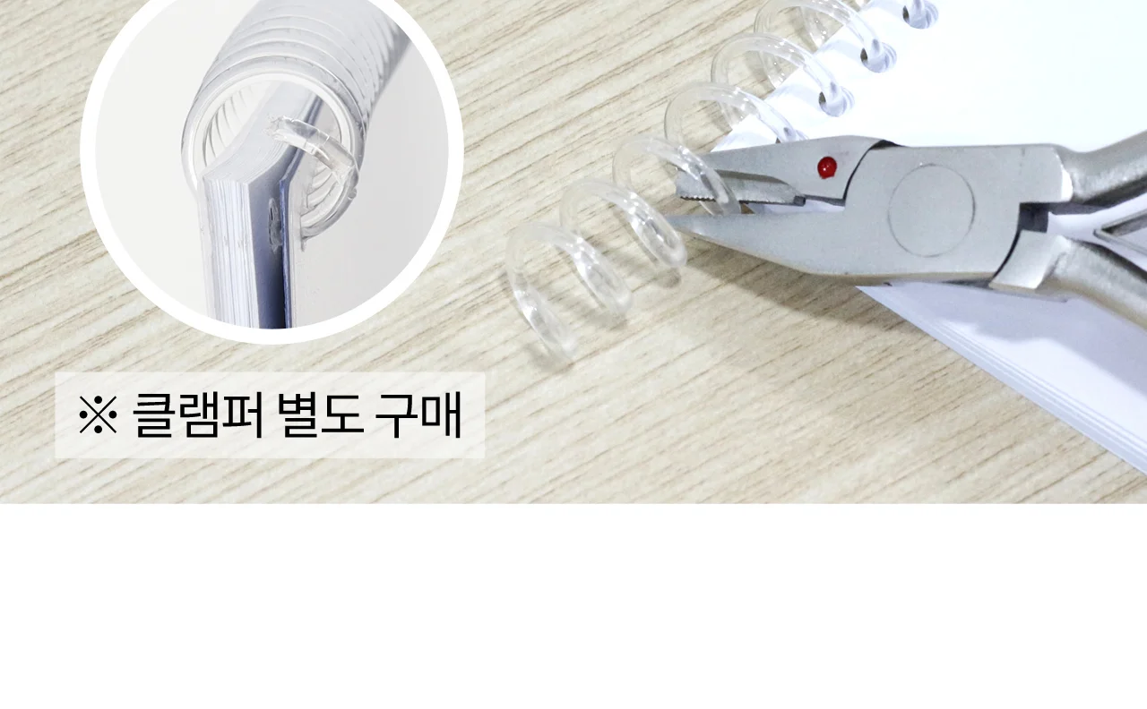 코일링 제본기 KRB-CR20 상세 이미지 35