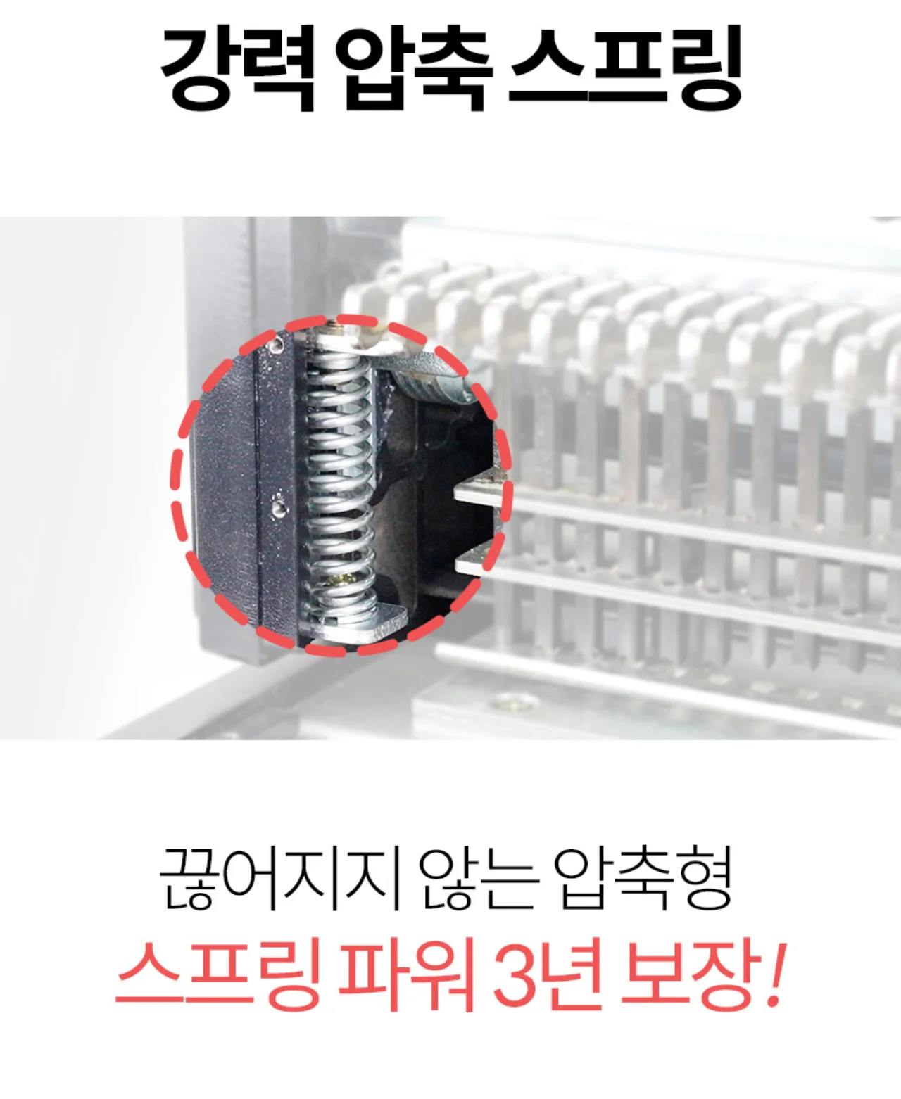 와이어링 제본기 KWB-W25DUO 3대1(3:1) 2대1(2:1) 겸용 상세 이미지 21