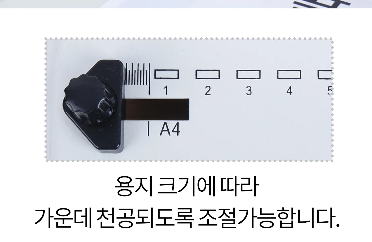 플라스틱링 제본기 KCB-C12 상세 이미지 22