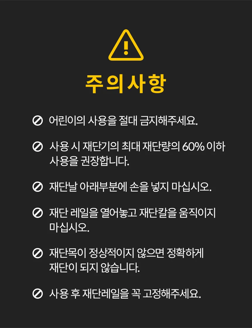 Mcut A3 트리머식 종이재단기(직선 곡선 절취선)3종재단 상세 이미지 11