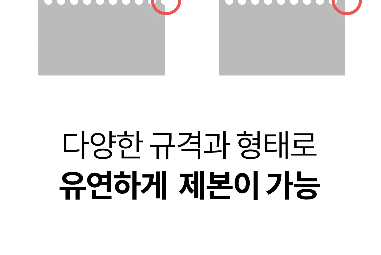 와이어링 제본기 KWB-W25AC 원형천공 상세 이미지 20