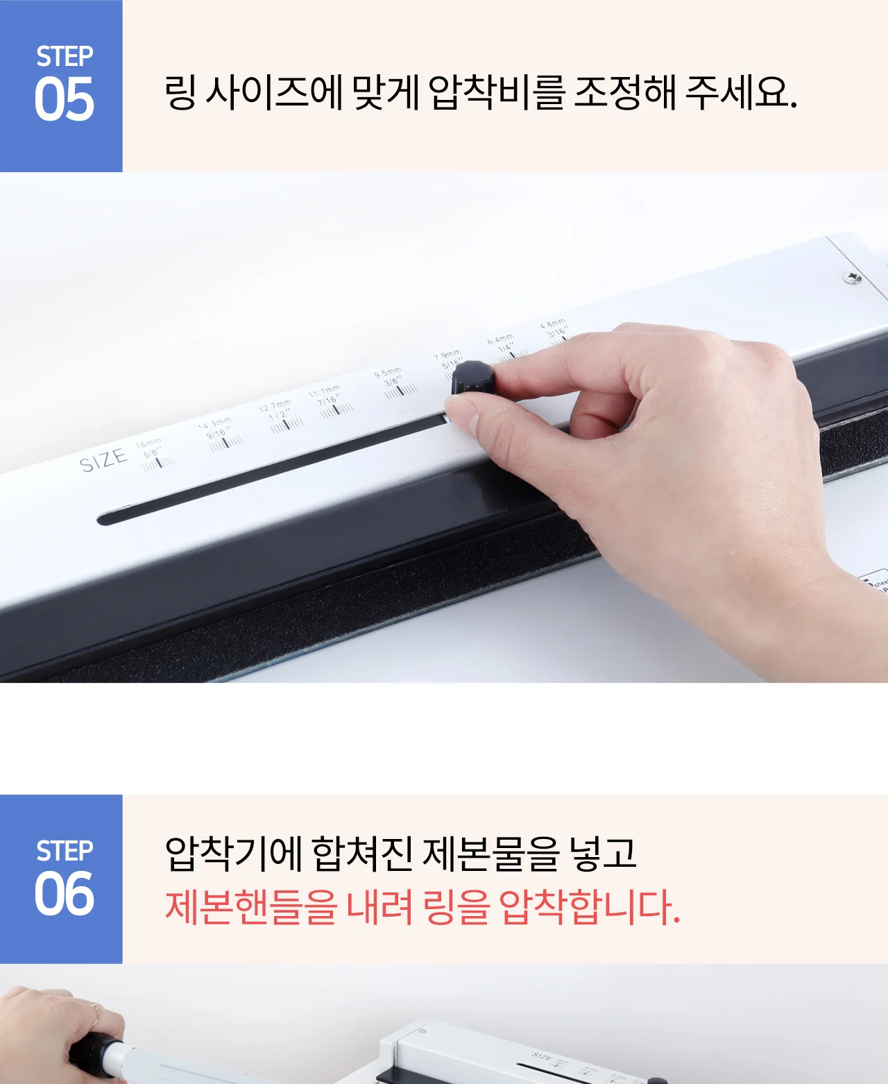 와이어링 제본기 KWB-W25AC 원형천공 상세 이미지 44