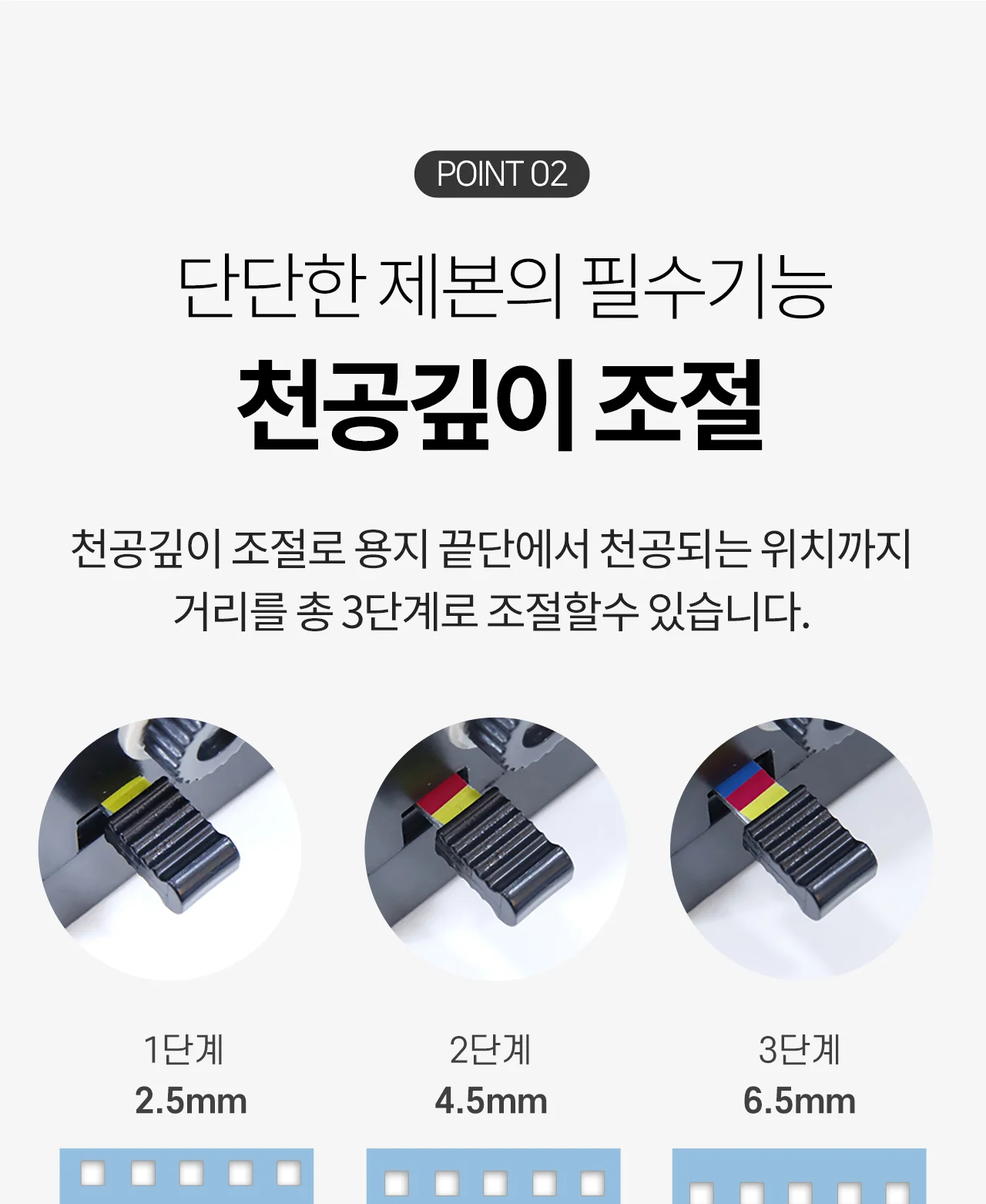 와이어링 제본기 KWB-W12M 사각천공 반품/스크래치 상품 사은품 보증기간 신제품과동일 상세 이미지 12