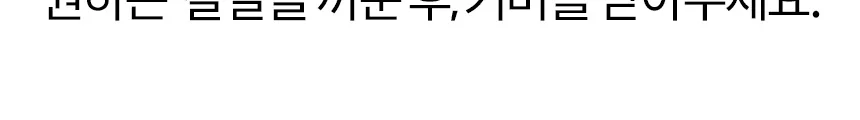 Mcut A3 트리머식 종이재단기(직선 곡선 절취선)3종재단 상세 이미지 15