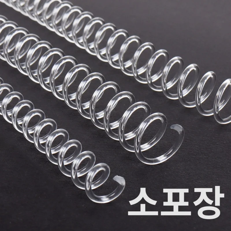 코라미 3:1 코일링 크리스탈링 8-38mm 소포장