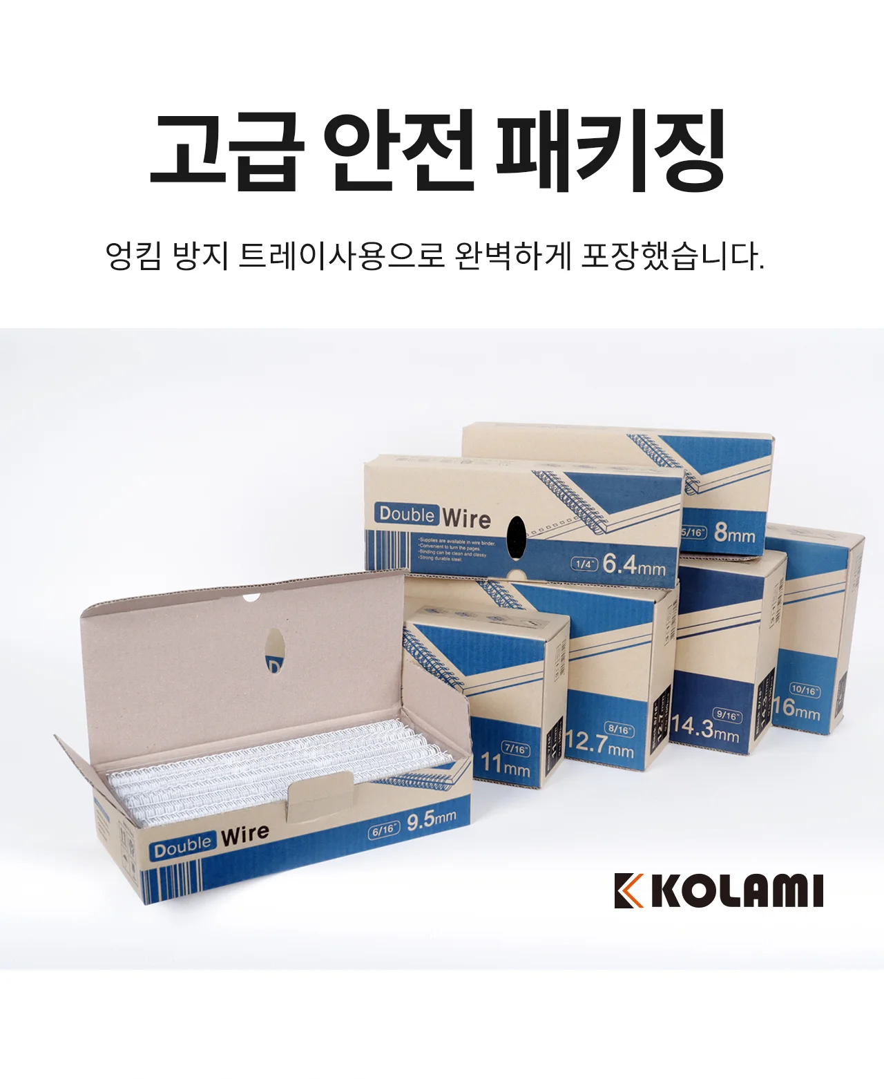 3:1 와이어링 11mm 100개/1Box 상세 이미지 9