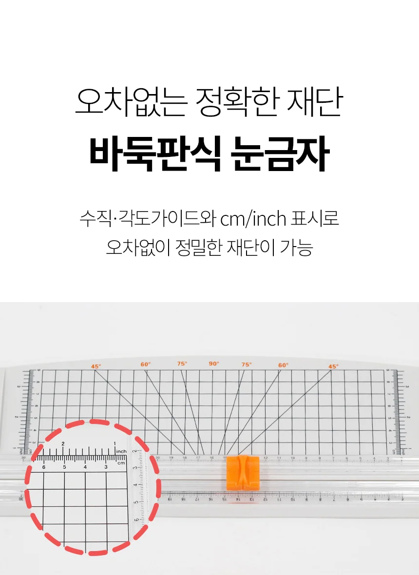 Acut-A401 슬라이드형 재단기 상세 이미지 6