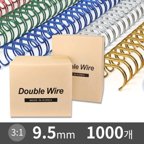 3:1 와이어링 9.5mm 1000개/1carton