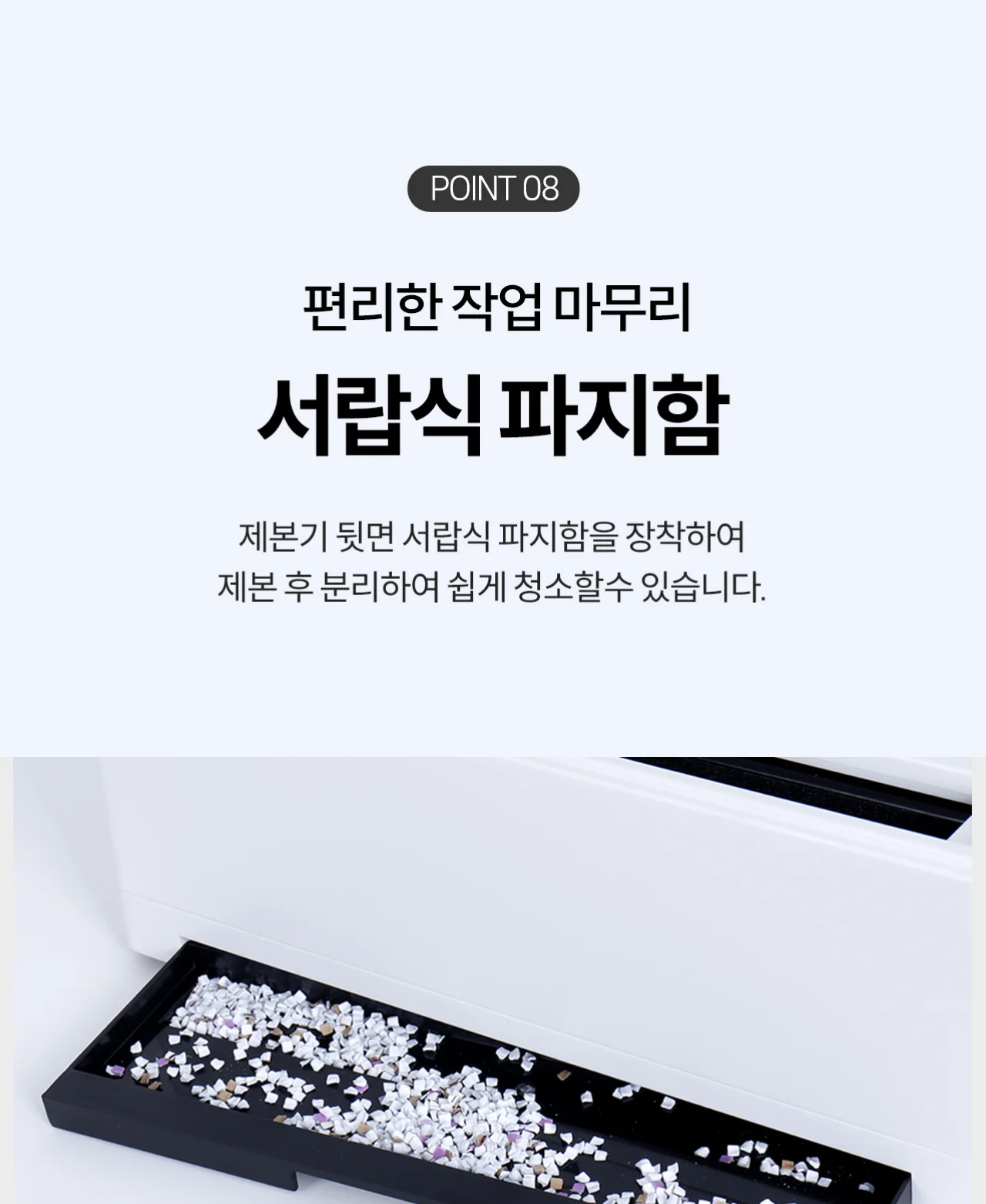 와이어링 제본기 KWB-W20A 사각천공 상세 이미지 33
