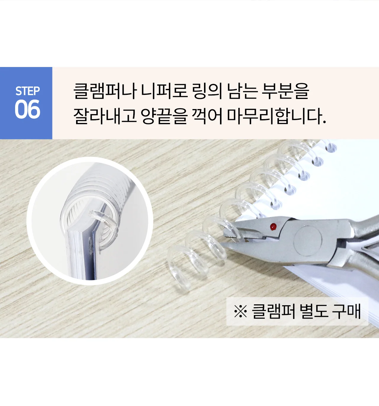 코일링 제본기 KRB-CR20P 상세 이미지 30