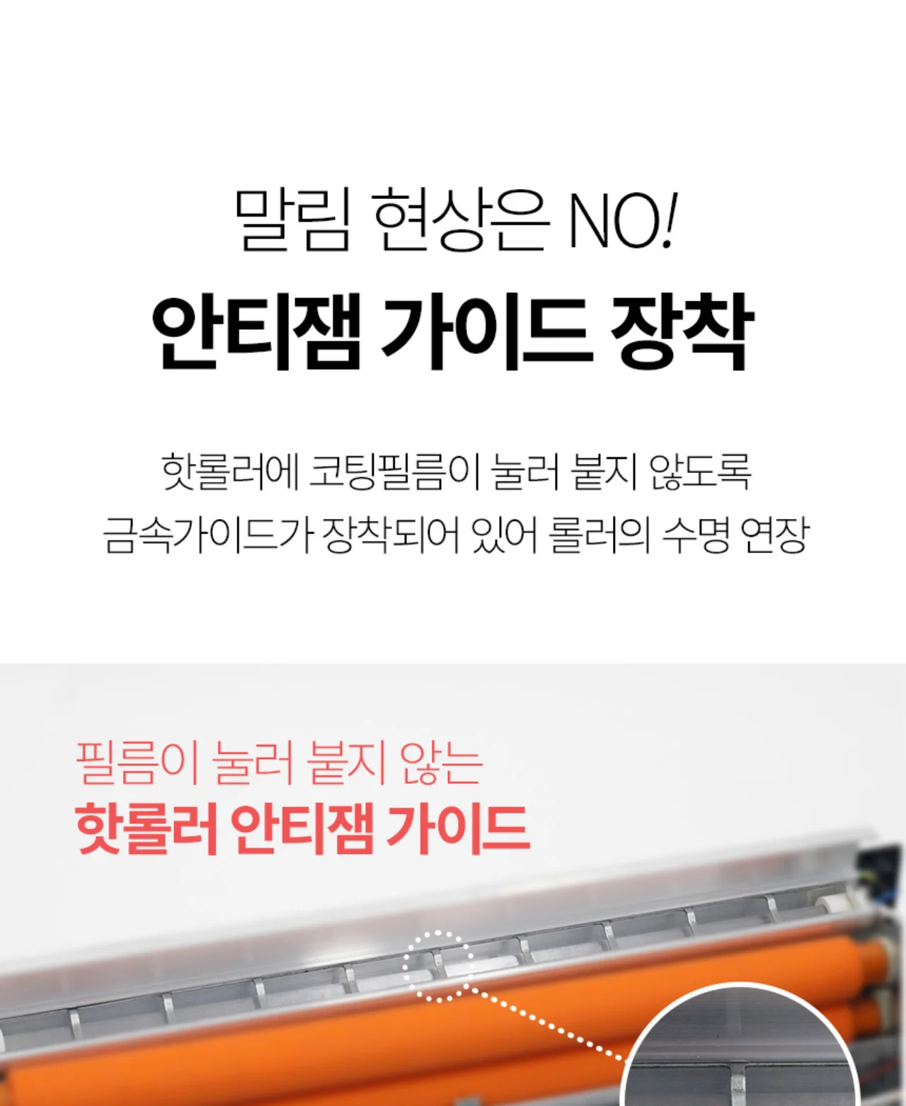 A3 코팅기 KOLAMI-330A3 상세 이미지 6
