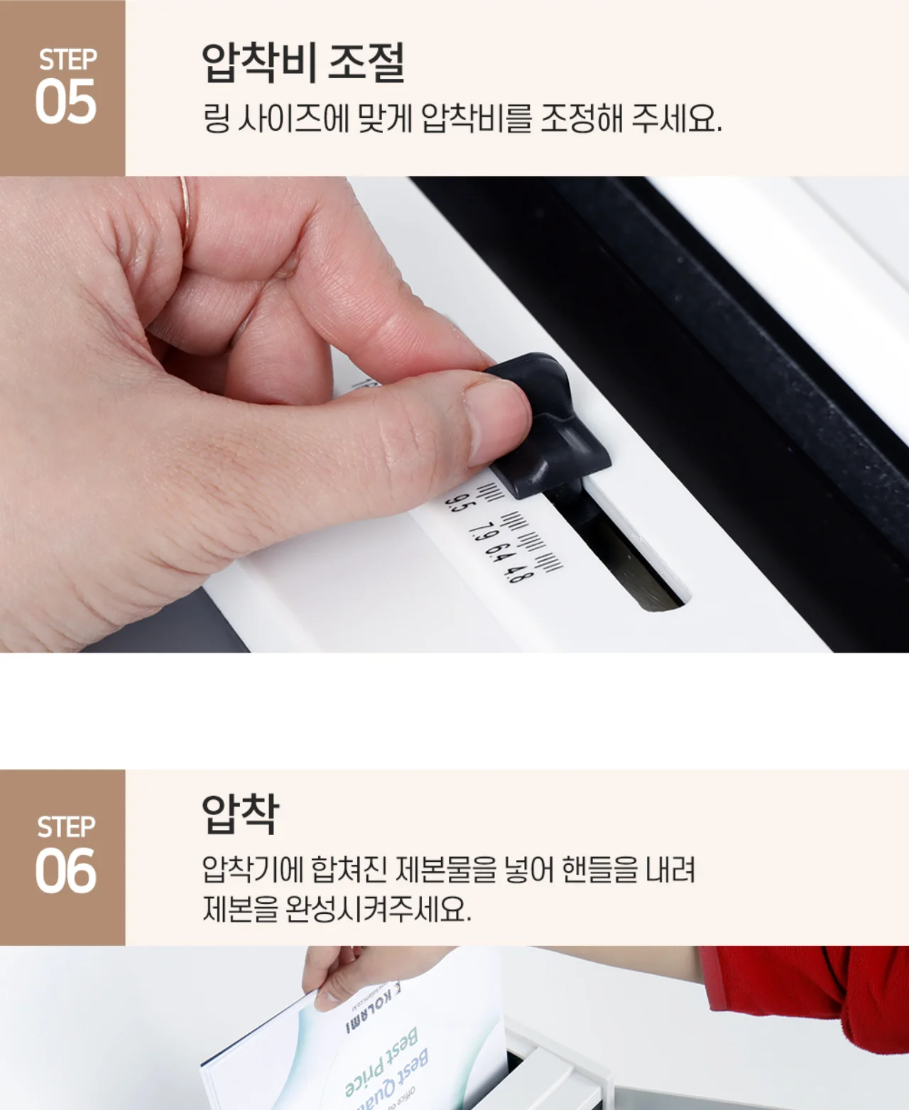 와이어링 제본기 KWB-W20C 원형천공 상세 이미지 32