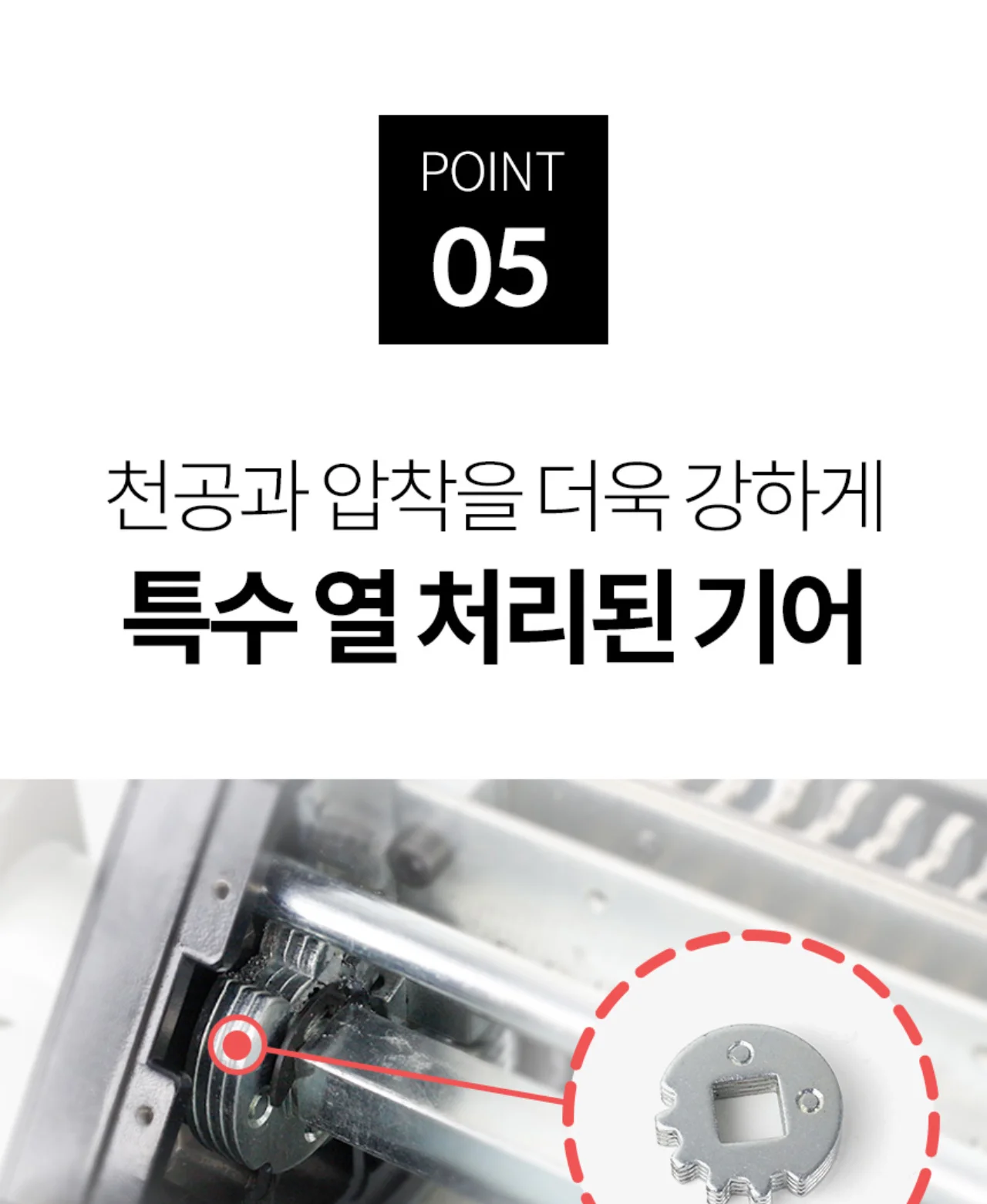 와이어링 제본기 KWB-W25DUO 3대1(3:1) 2대1(2:1) 겸용 상세 이미지 33