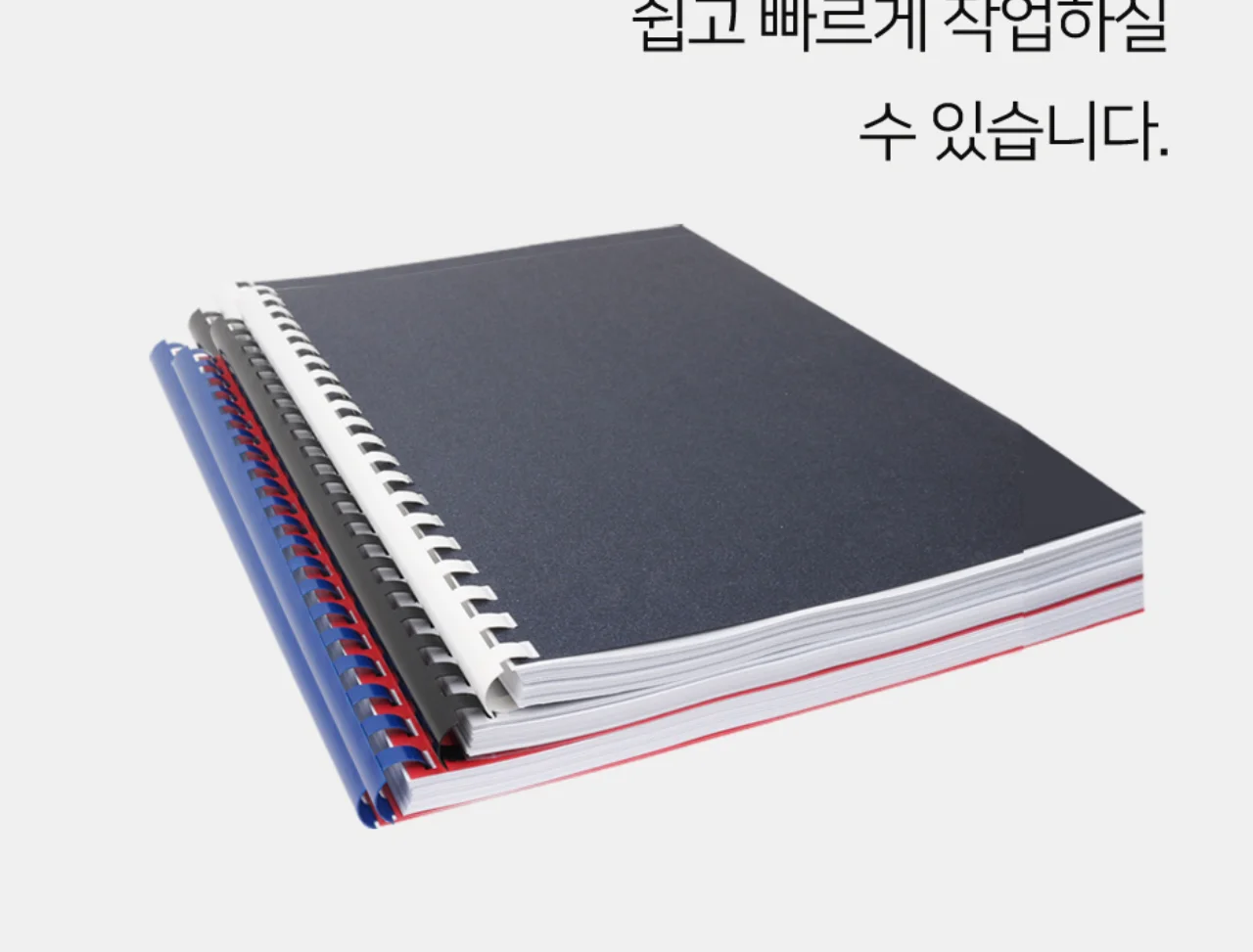 플라스틱링 제본기 KCB-C15 상세 이미지 6