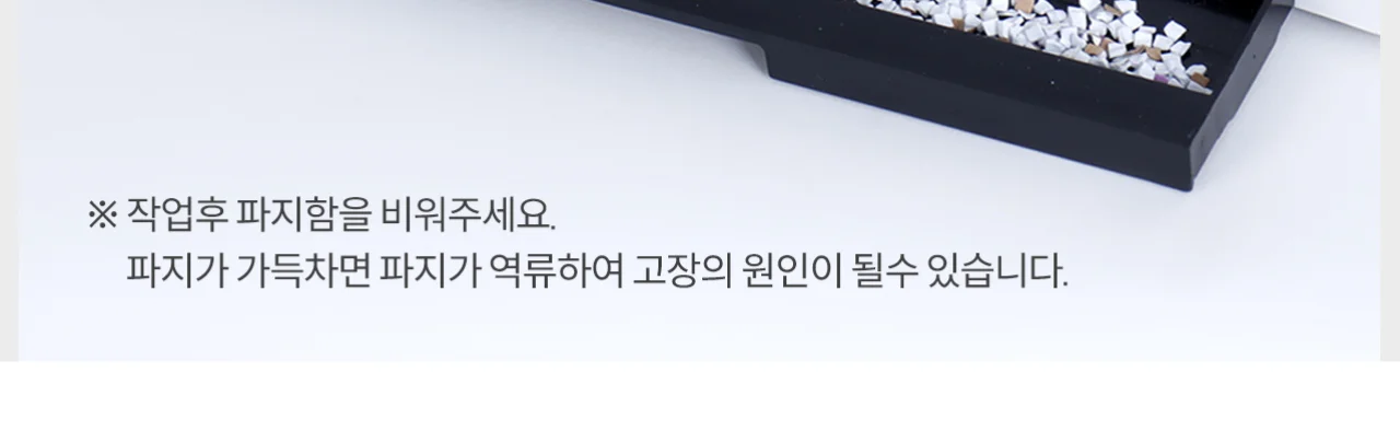 와이어링 제본기 KWB-W20A 사각천공 상세 이미지 34