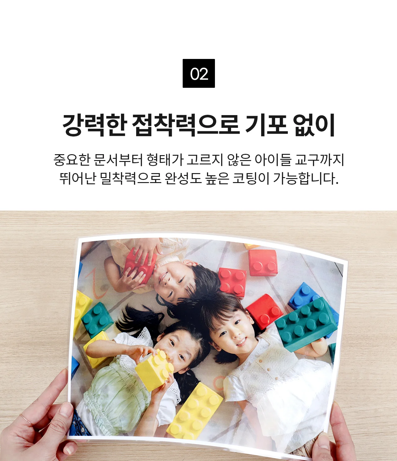 국산 저온 코팅지 A3 100마이크론 코팅지 코팅필름 상세 이미지 8