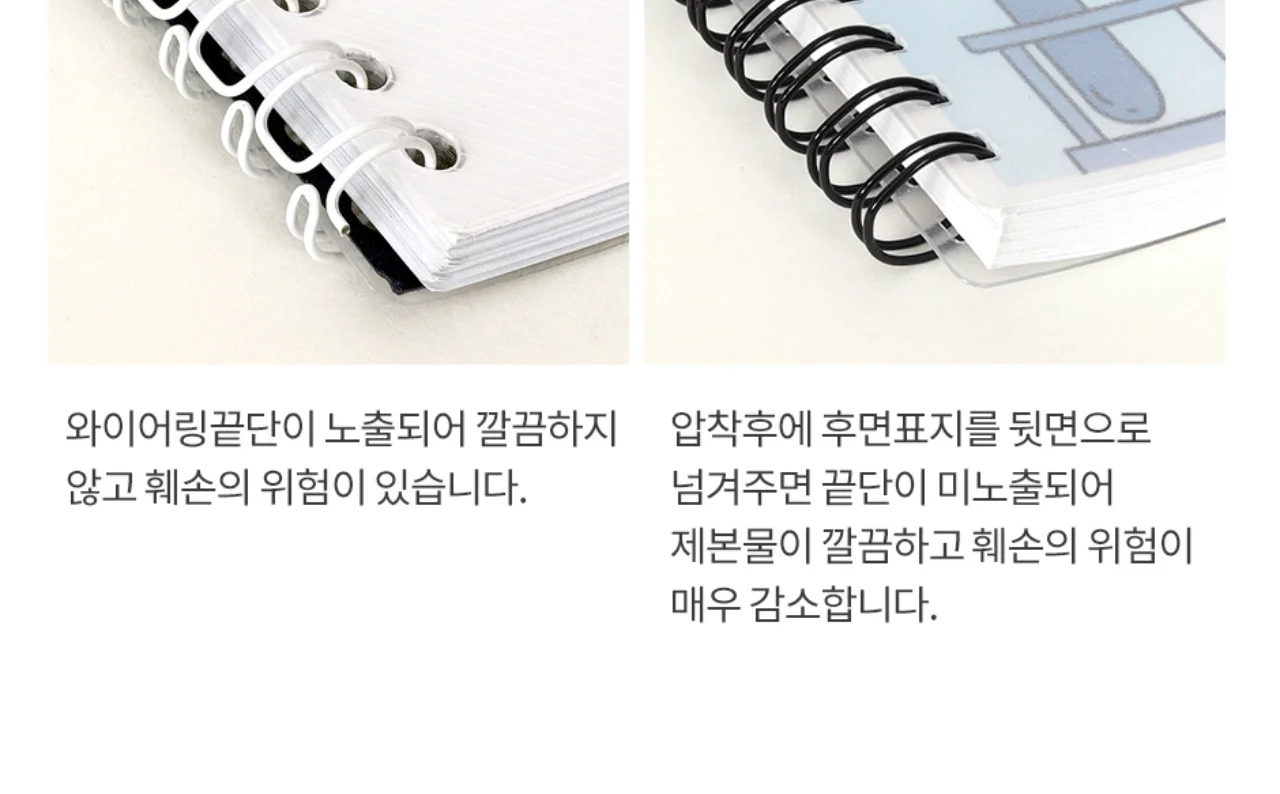 코라미 KWB-W12MC 3:1 와이어링 제본기 원형천공 상세 이미지 26