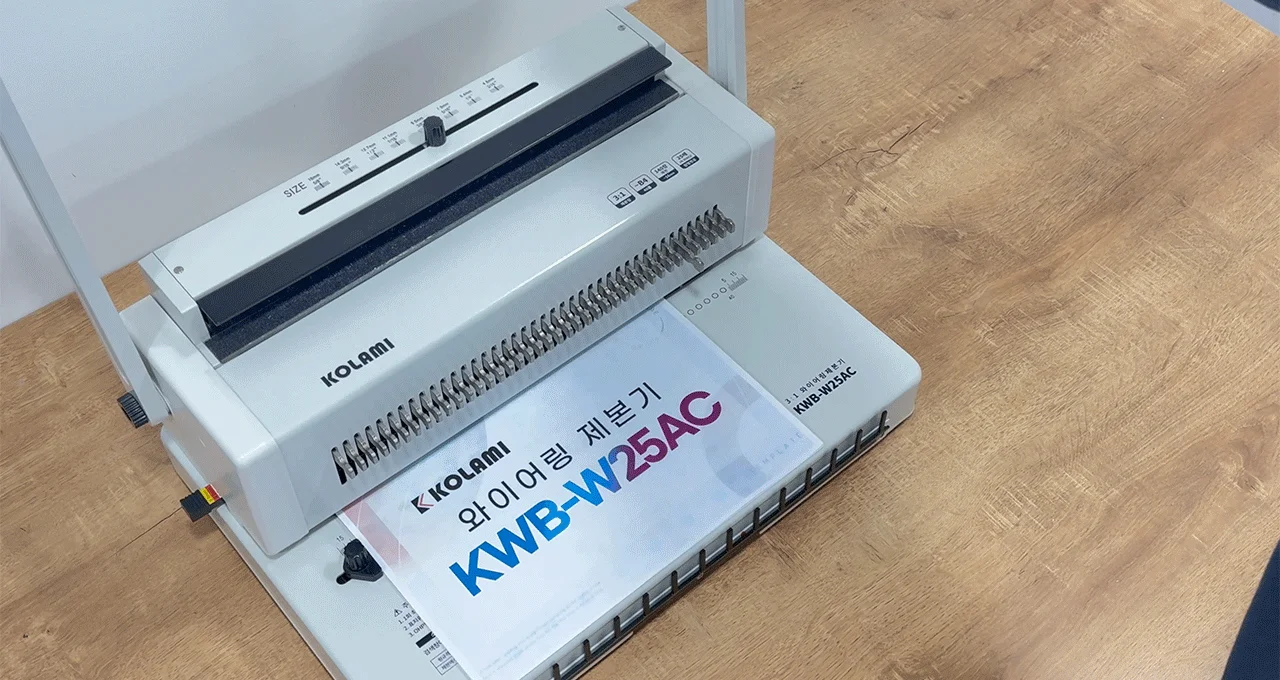 와이어링 제본기 KWB-W25AC 원형천공 상세 이미지 13