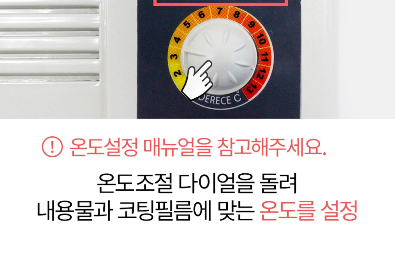 A3 코팅기 KOLAMI-324 4롤러 상세 이미지 19