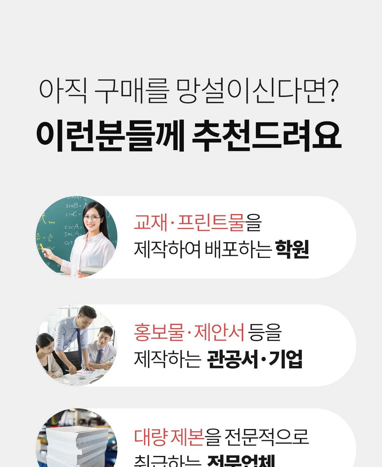 와이어링 제본기 KWB-W25AC 원형천공 상세 이미지 10