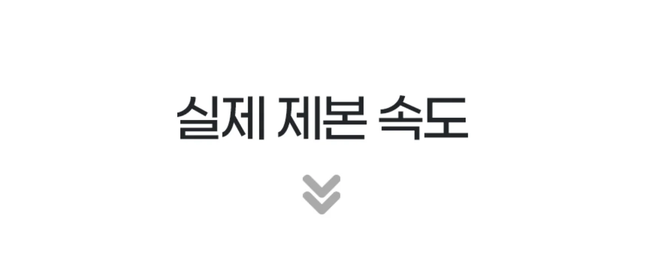 코일링 전동삽입기 SUPER COIL 상세 이미지 7