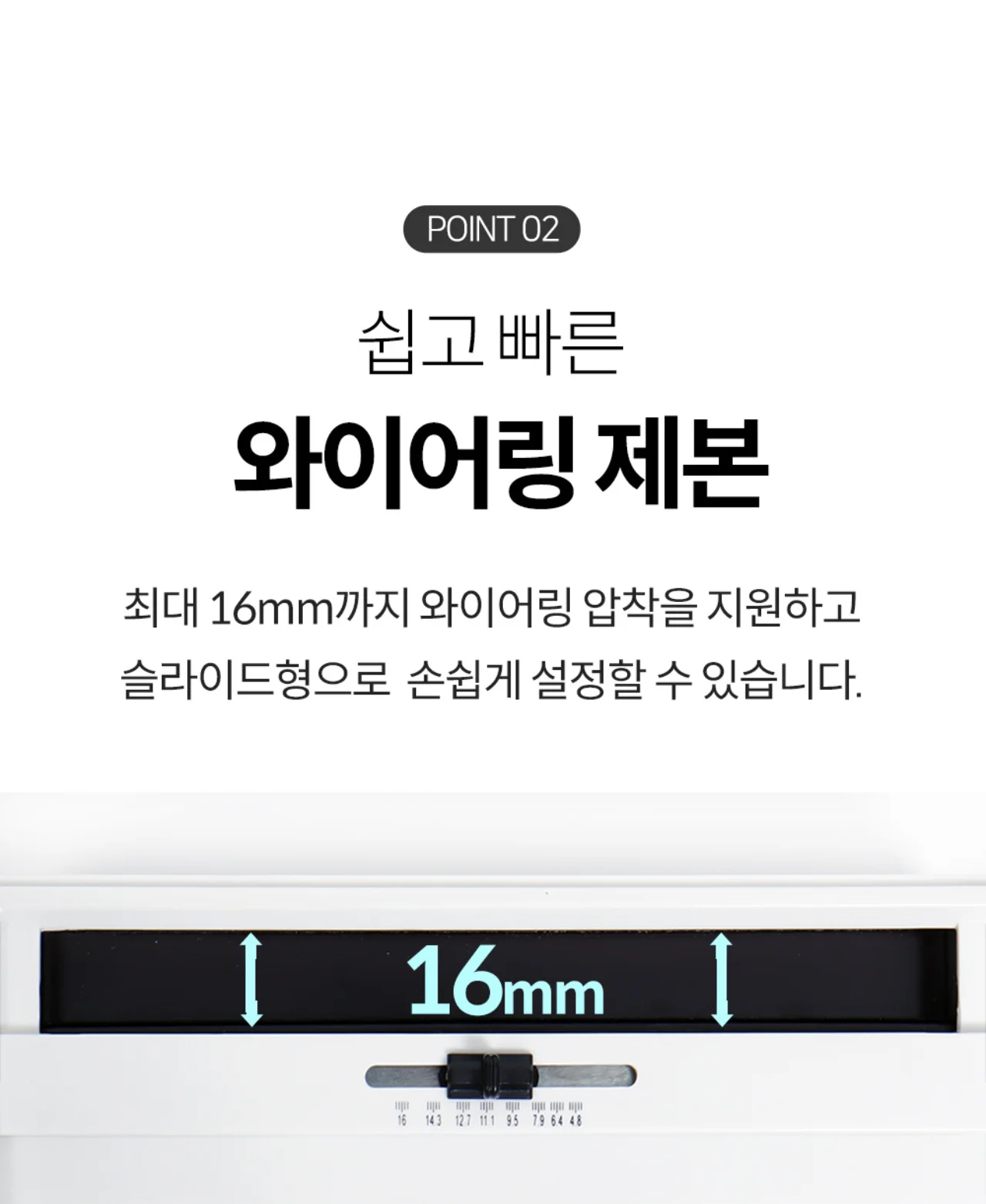 코라미 KWB-W20 와이어링 제본기 사각천공 20매 천공 사무실용 상세 이미지 13