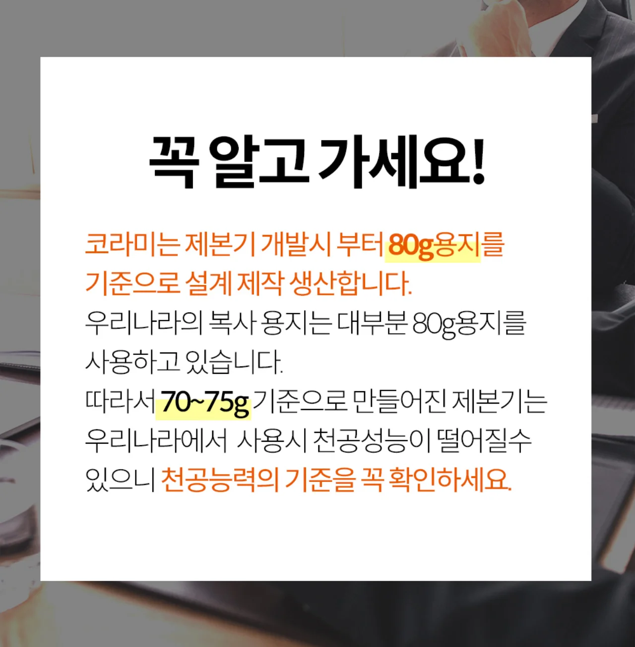 코라미 KWB-W12C 3:1 와이어링 제본기 원형천공 강철바디 상세 이미지 19
