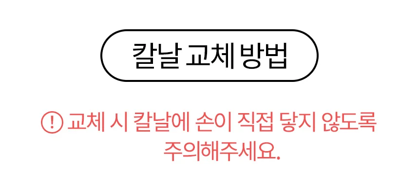 Acut-A401 슬라이드형 재단기 상세 이미지 12
