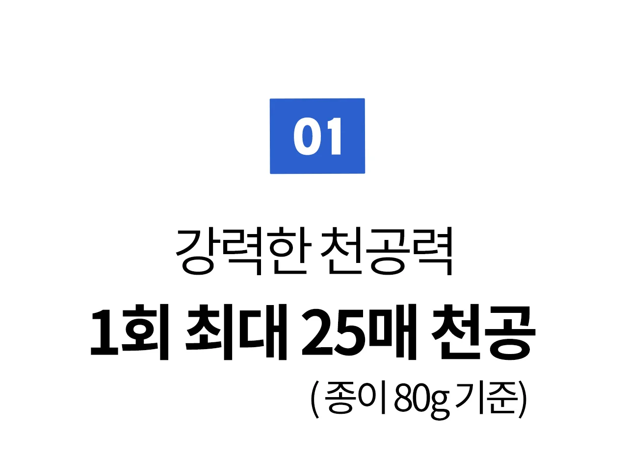 와이어링 제본기 KWB-W25AC 원형천공 상세 이미지 12