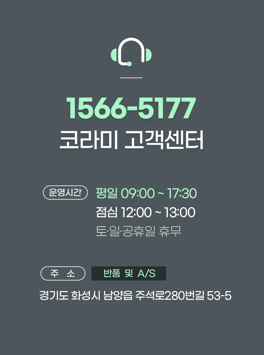 코라미 전동 와이어링 제본기 KWB-E2000A 사각천공 전동형 스프링 제본기계 스크레치상품 반품상품 사은품 보증기간 신상품동일 상세 이미지 24