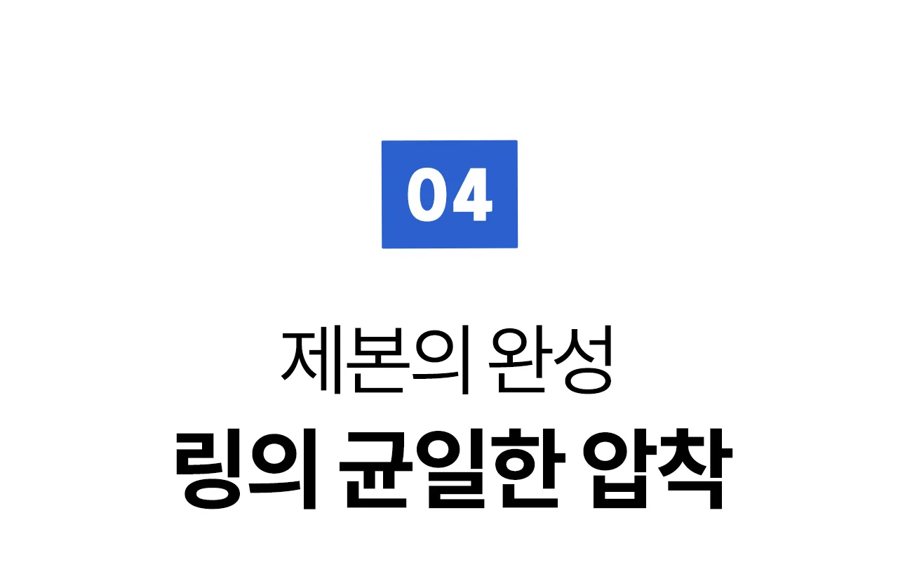 와이어링 제본기 KWB-W25A 사각천공 상세 이미지 25