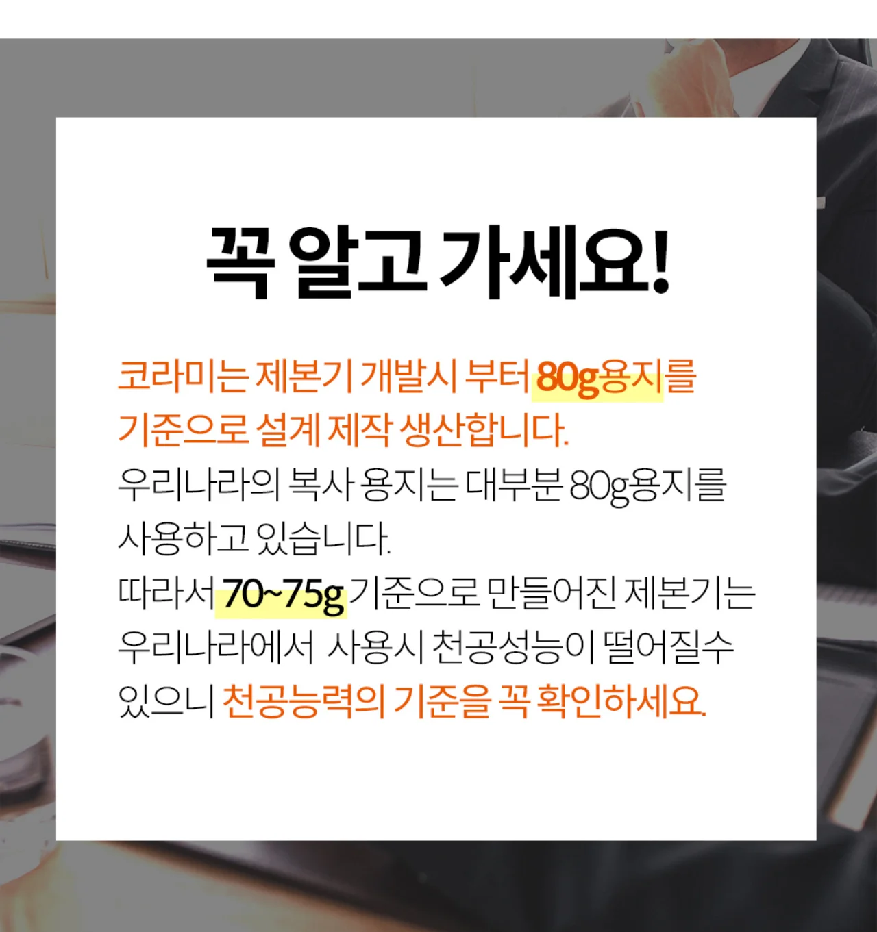 코라미 KWB-W20 와이어링 제본기 사각천공 20매 천공 사무실용 상세 이미지 12
