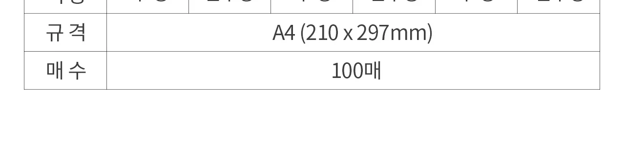 PVC 제본표지 A4 100매 0.2mm 0.23mm 0.3mm투명,반투명 상세 이미지 4