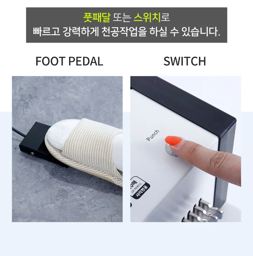 코라미 전동 와이어링 제본기 KWB-E2000A 사각천공 전동형 스프링 제본기계 스크레치상품 반품상품 사은품 보증기간 신상품동일 상세 이미지 7