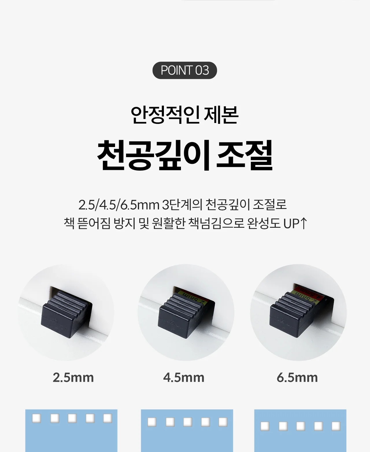 와이어링제본기 KWB-W200 사각천공 상세 이미지 15