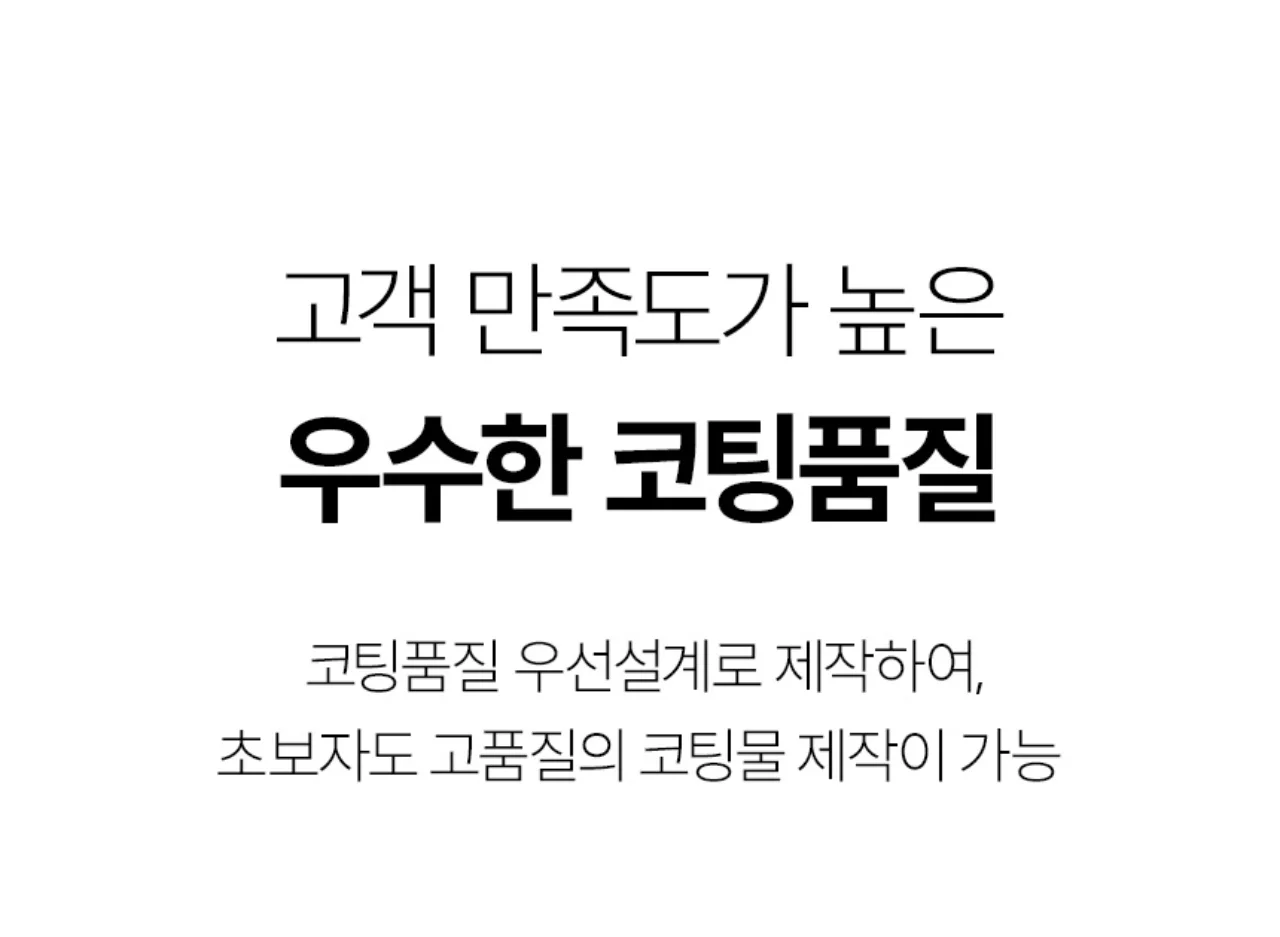 국산 프리미엄 A3코팅기 KOLAMI-R6330 상세 이미지 6