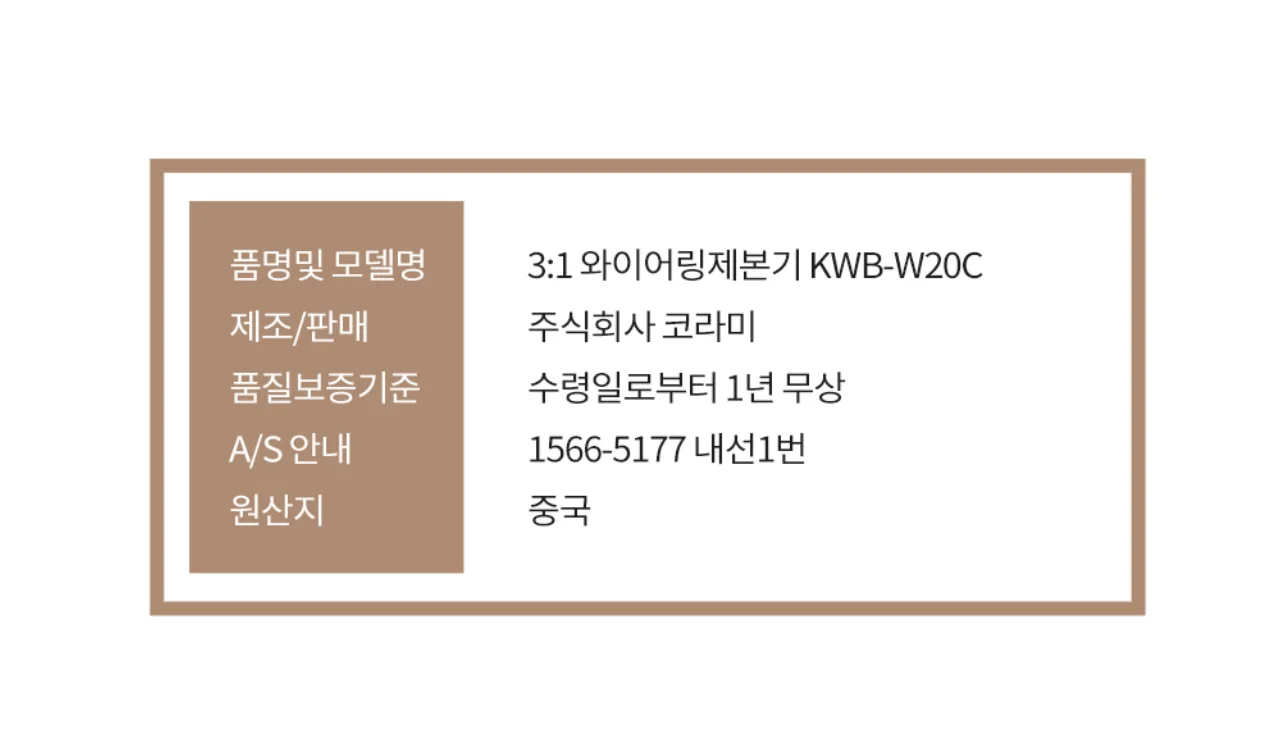 와이어링 제본기 KWB-W20C 원형천공 상세 이미지 39