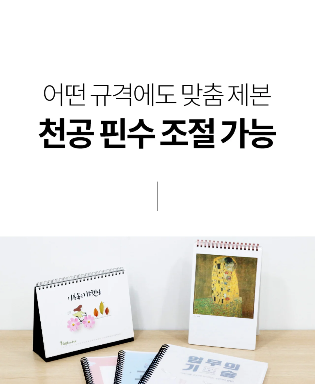 와이어링 제본기 KWB-W25DUO 3대1(3:1) 2대1(2:1) 겸용 상세 이미지 16