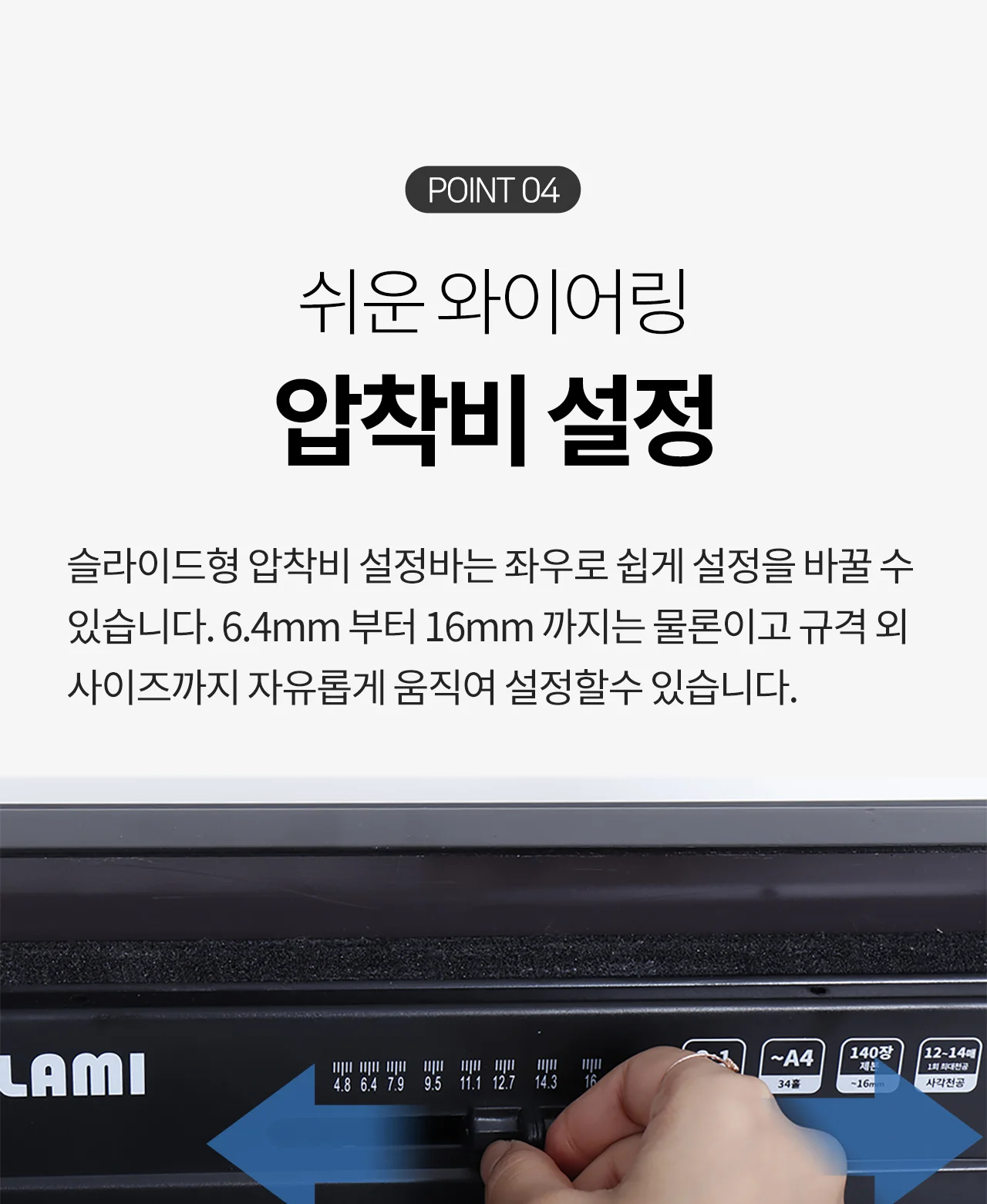 와이어링 제본기 KWB-W12M 사각천공 반품/스크래치 상품 사은품 보증기간 신제품과동일 상세 이미지 18