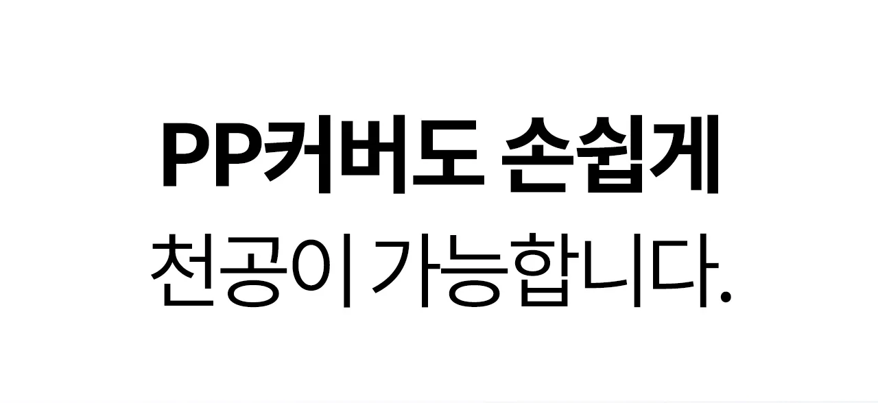 플라스틱링 제본기 KCB-C12M 상세 이미지 13
