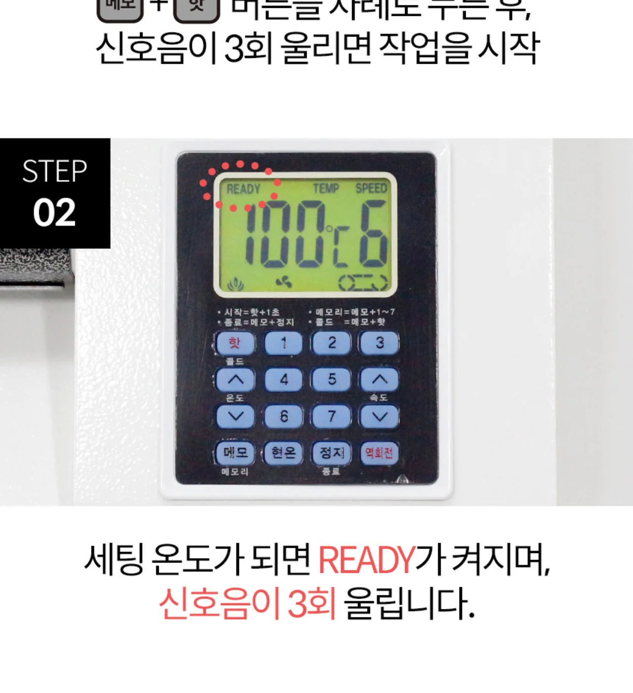 국산 프리미엄 A3코팅기 KOLAMI-R6330 상세 이미지 28