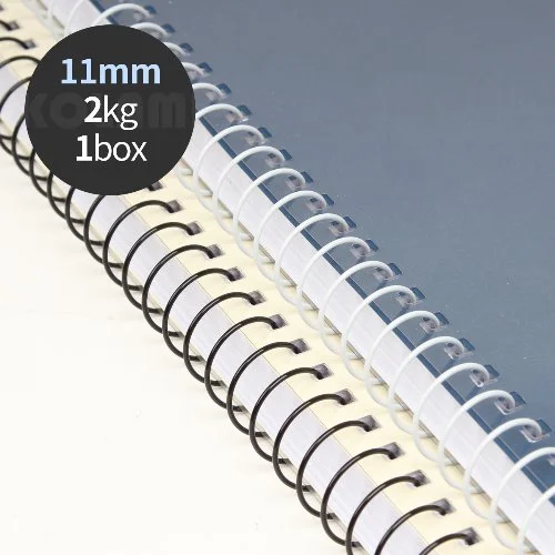 철코일링(외줄 와이어링) 2KG/Box 11mm 흑색/백색 선택