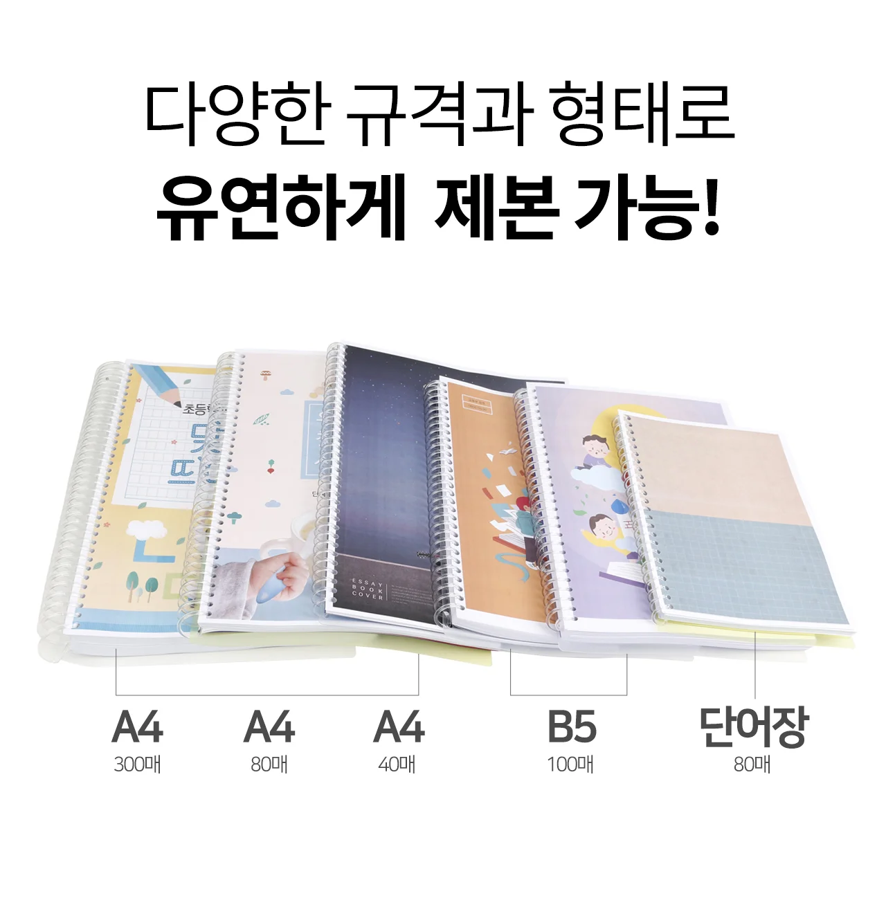 코일링 제본기 KRB-CR200A 상세 이미지 18
