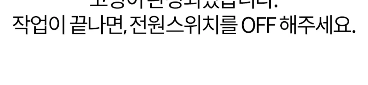 A3 코팅기 KOLAMI-324 4롤러 상세 이미지 22