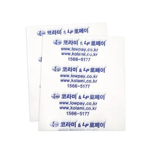 세단기 전용 파지 봉투