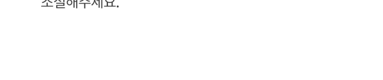 코라미 KWB-W12MC 3:1 와이어링 제본기 원형천공 상세 이미지 11