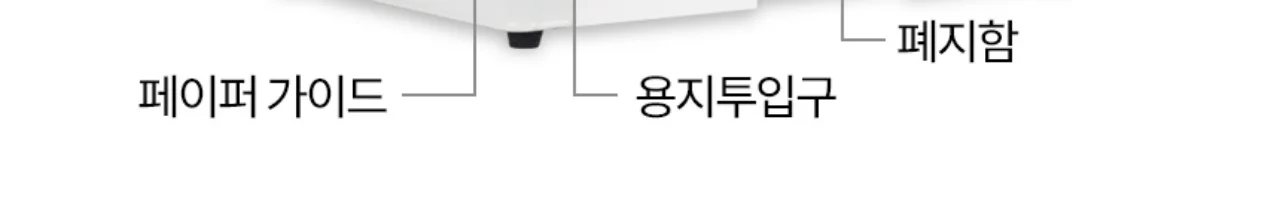 플라스틱링 제본기 KCB-C25A 상세 이미지 28