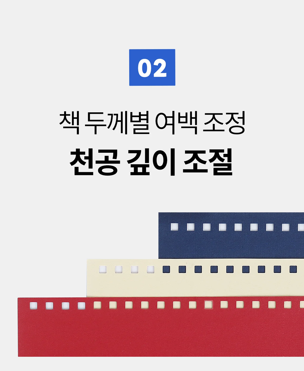 코라미 KWB-W15 3:1 와이어링 제본기 사각천공 U자형핸들 상세 이미지 17