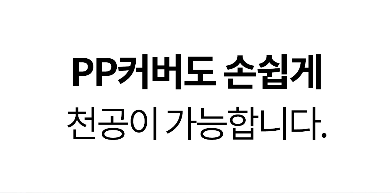 플라스틱링 제본기 KCB-C20 상세 이미지 14