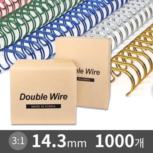 3:1 와이어링 14.3mm 1000개/1carton